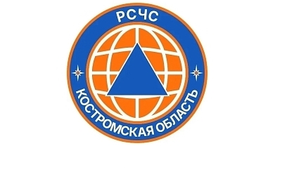 РСЧС Костромская область