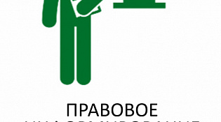 Выезд юриста Госюрбюро в город Галич