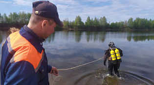 Обеспечение безопасности на водных объектах 