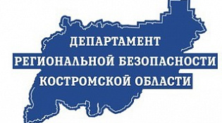 Программа профилактики в области защиты населения и территорий от чрезвычайных ситуаций на 2025 год