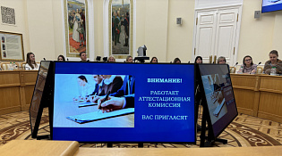 "Подай себЯ правильно"