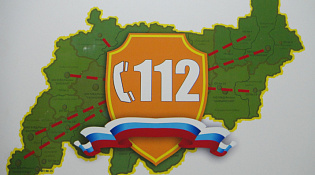Итоги обращений по единому номеру «112»