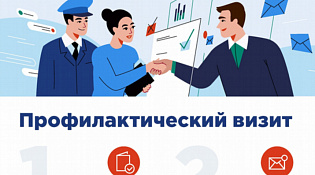 Осуществление регионального государственного надзора в области защиты населения и территорий от чрезвычайных ситуаций