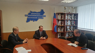 Безопасность детей в приоритете
