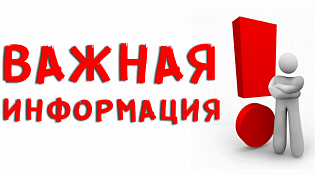 Прием участников СВО и членов их семей