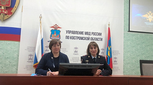 Семинар – совещание по вопросам эффективности взаимодействия 