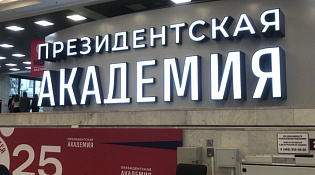 Курсы повышения квалификации специалистов антинаркотической сферы