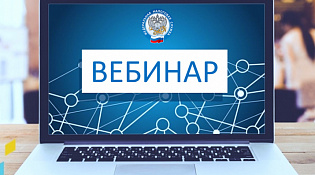 На вебинаре рассказали, как оформить самозанятость онлайн