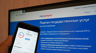 ДЕПАРТАМЕНТ ИНФОРМИРУЕТ О ВОЗМОЖНОСТИ ОЦЕНКИ ПРОФИЛАКТИЧЕСКОГО ВИЗИТА НА ГОСУСЛУГАХ
