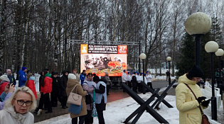 Участие в памятном мероприятии