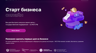 Юрлица и индивидуальные предприниматели теперь могут дистанционно оформить электронную подпись без обращения в удостоверяющий центр