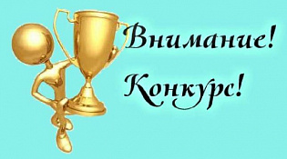 В Костромской области стартовал приём заявок на конкурс «Лучший наставник»
