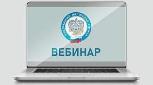 Вебинар «Трудовой договор в маске НПД»