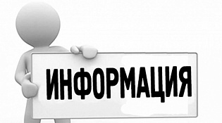 Информация о ключевых требованиях трудового законодательства Российской Федерации, касающихся организации медицинских осмотров и предоставления гарантий работникам при прохождении диспансеризации.